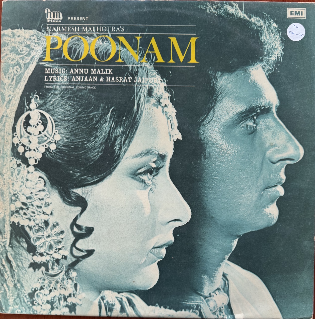 Poonam (पूनम)